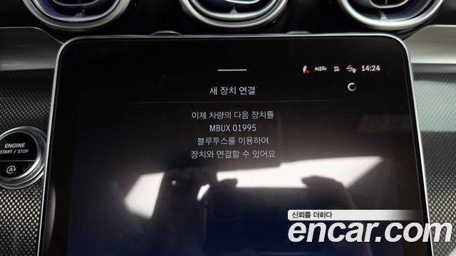 Mercedes-Benz CLE-Class 2024 — photo 26