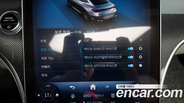 Mercedes-Benz CLE-Class 2024 — photo 31