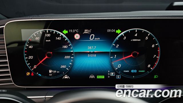 Mercedes-Benz GLS-Class 2021 — photo 11