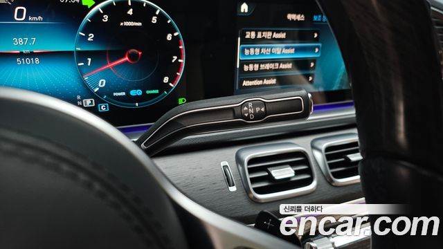 Mercedes-Benz GLS-Class 2021 — photo 12