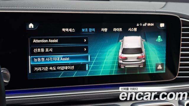Mercedes-Benz GLS-Class 2021 — photo 27