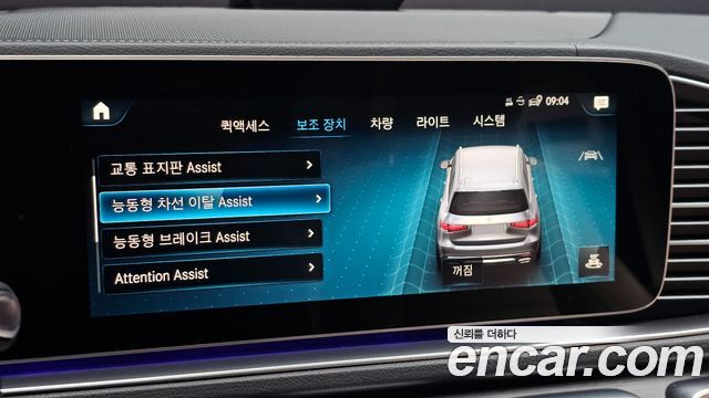 Mercedes-Benz GLS-Class 2021 — photo 28