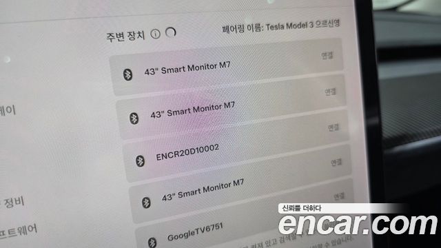 Tesla Model 3 2021 — photo 29