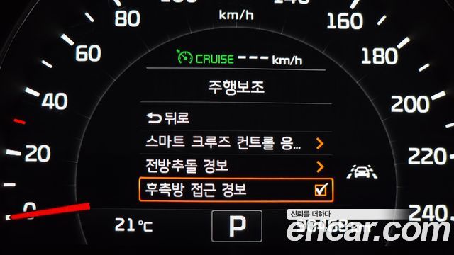 Kia Sorento 2016 — photo 39