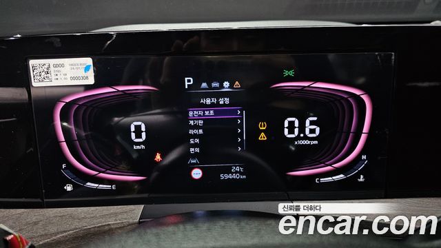 Kia K8 2024 — photo 11