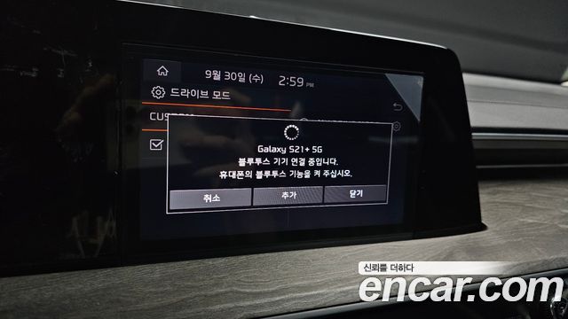 Kia K8 2024 — photo 30