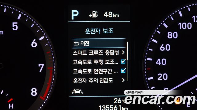 Hyundai Grandeur 2019 — photo 25