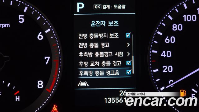 Hyundai Grandeur 2019 — photo 27