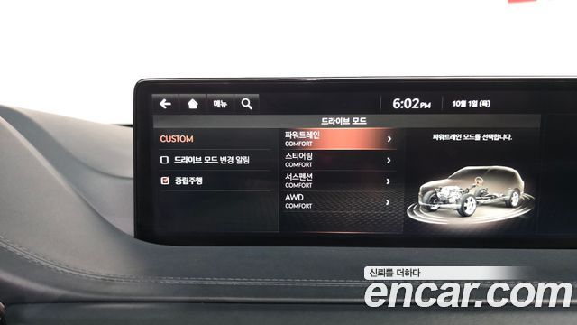 Genesis GV80 2020 — photo 22