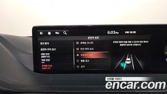 Genesis GV80 2020 — photo 33