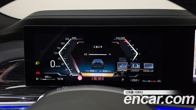 BMW 7-Series 2025 — photo 8