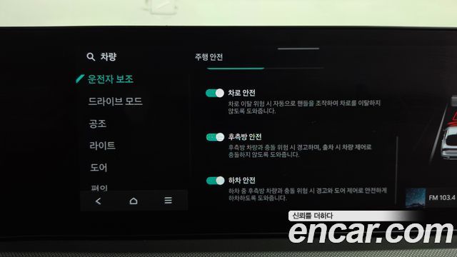 Kia K5 2025 — photo 30