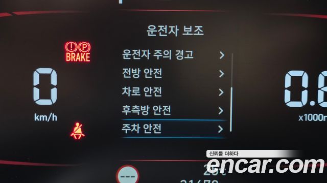 Hyundai Casper 2024 — photo 22