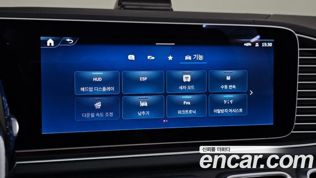 Mercedes-Benz GLS-Class 2024 — photo 22