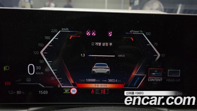 BMW i4 2022 — photo 11