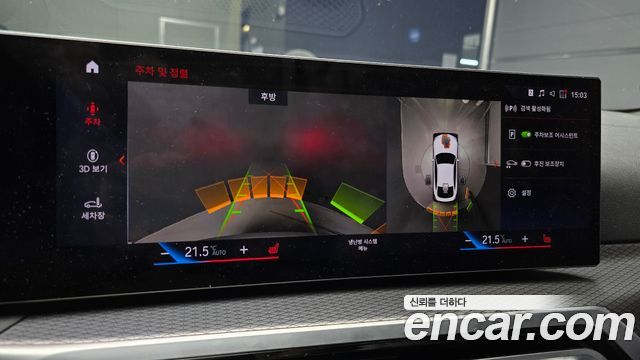 BMW i4 2022 — photo 21