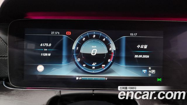 Mercedes-Benz E-Class 2017 — photo 8
