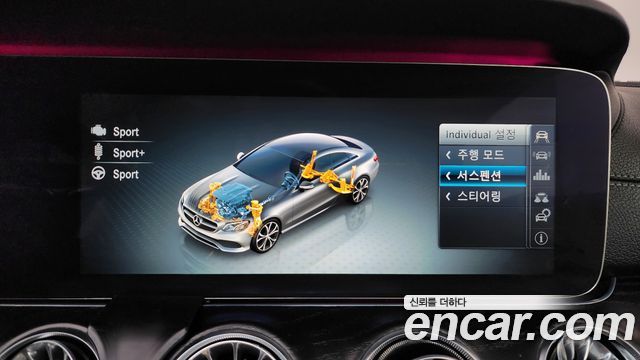 Mercedes-Benz E-Class 2017 — photo 16