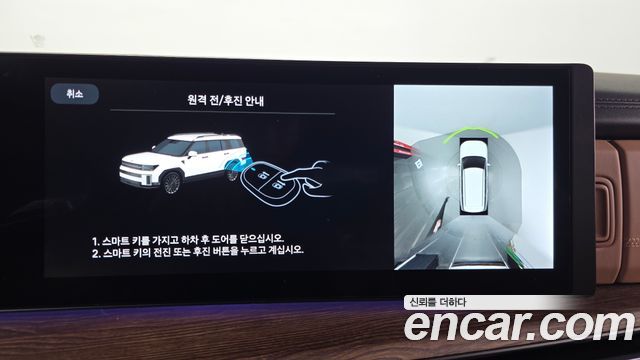 Hyundai Santafe 2025 — photo 20