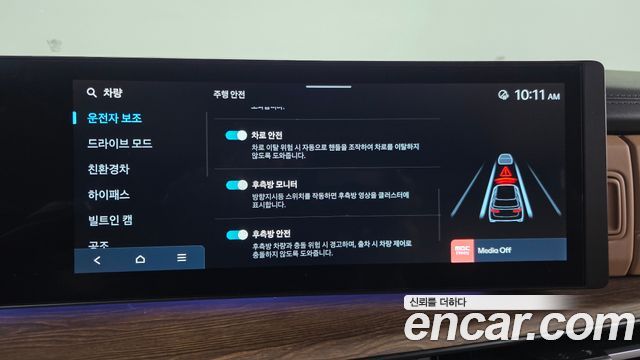 Hyundai Santafe 2025 — photo 21
