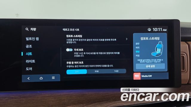 Hyundai Santafe 2025 — photo 22