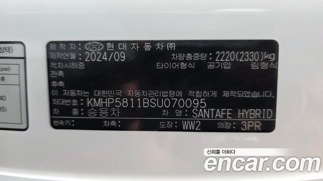 Hyundai Santafe 2025 — photo 28