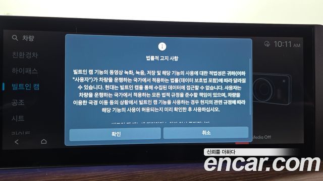 Hyundai Santafe 2025 — photo 35