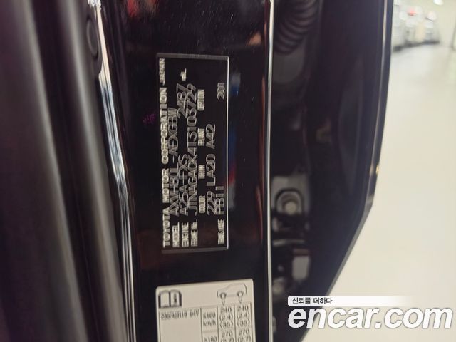 Toyota Camry 2026 — photo 12