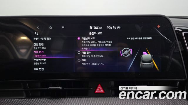 Kia Sportage 2022 — photo 30
