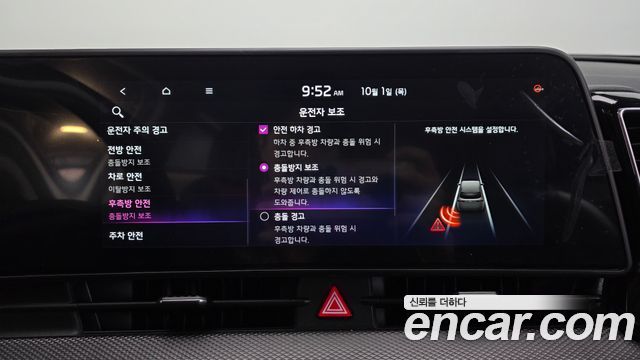 Kia Sportage 2022 — photo 33