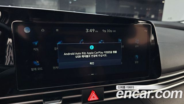 Hyundai AVANTE 2023 — photo 31