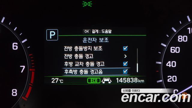 Genesis G80 2019 — photo 28