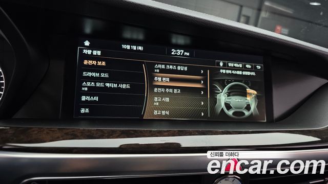 Genesis G90 2021 — photo 20