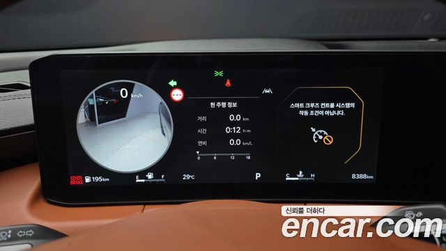 Kia K8 2025 — photo 11