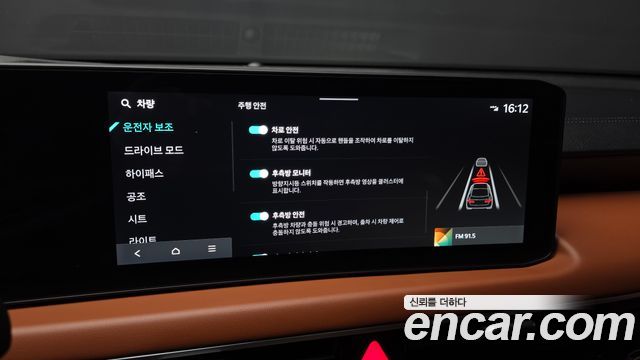 Kia K8 2025 — photo 22