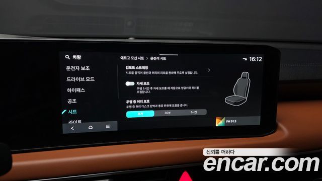 Kia K8 2025 — photo 23