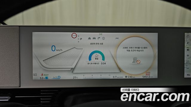 Hyundai Ioniq5 2023 — photo 8