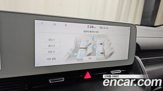 Hyundai Ioniq5 2023 — photo 16
