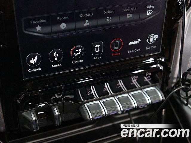 Dodge Ram Pick Up 2021 — photo 9