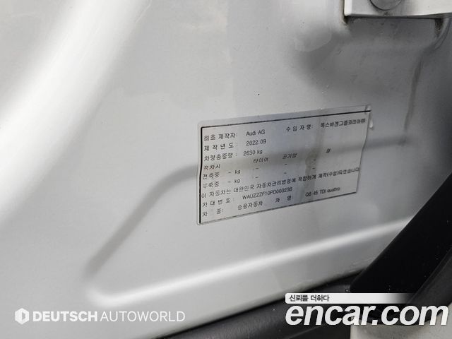 Audi Q8 2023 — photo 20