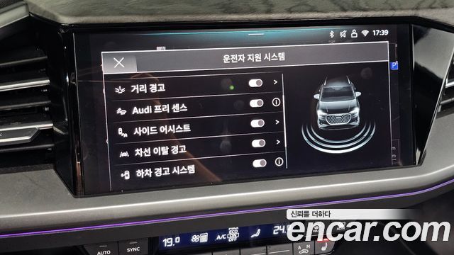 Audi Q4 e-tron 2025 — photo 28