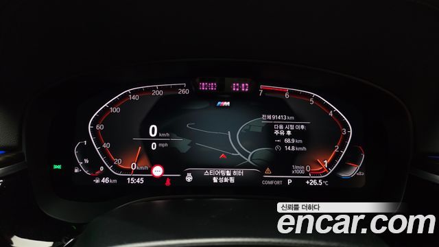 BMW 5-Series 2021 — photo 11