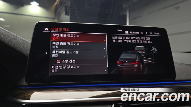 BMW 5-Series 2021 — photo 23