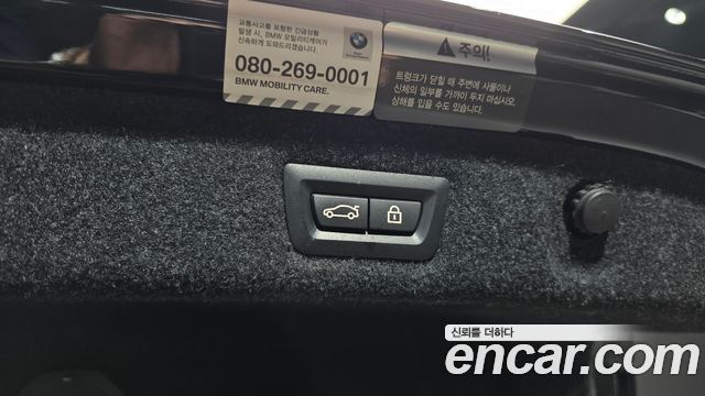 BMW 5-Series 2021 — photo 32