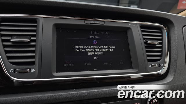Kia Canival 2019 — photo 23