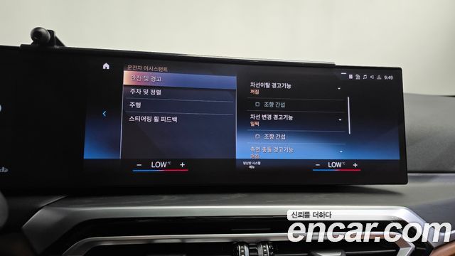 BMW 3-Series 2024 — photo 28