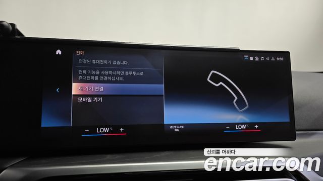 BMW 3-Series 2024 — photo 29
