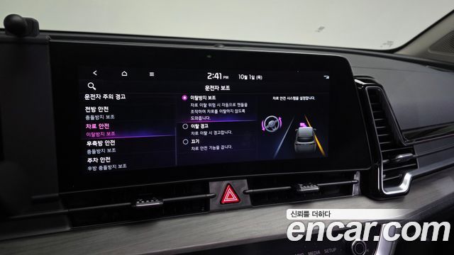 Kia Sportage 2023 — photo 22