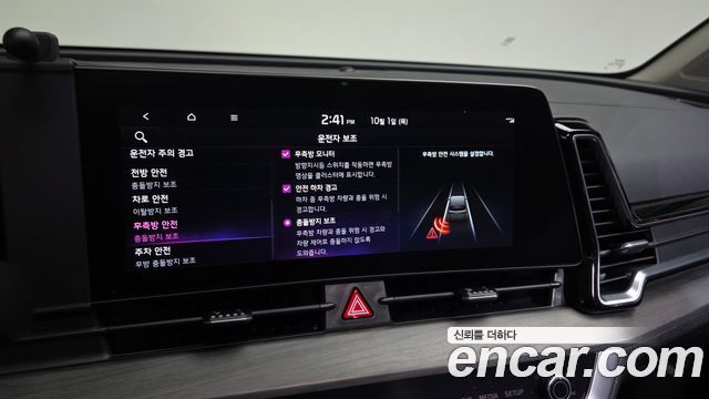 Kia Sportage 2023 — photo 23