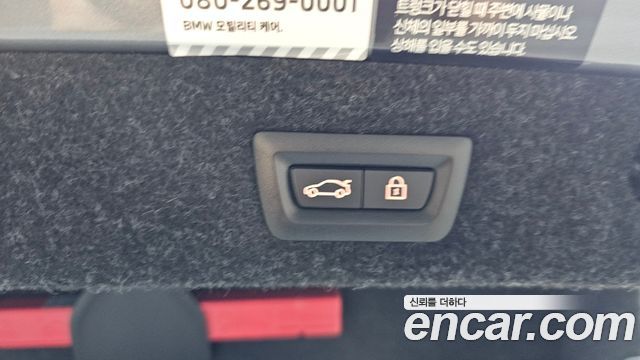 BMW 5-Series 2023 — photo 24